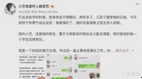 吃瓜娱乐圈点外卖,揭秘吃瓜群众的美食秘密
