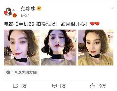 娱乐圈吃瓜大队合集百度云