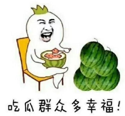 2021娱乐吃瓜圈